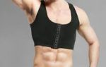 gynecomastia vest